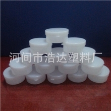 10g塑料药膏盒，塑料软膏盒，固体盒