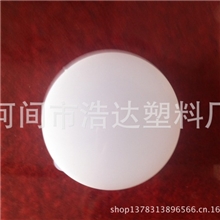 20g塑料药膏盒，塑料软膏盒，塑料盒