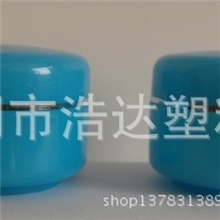 20g塑料药膏盒医用药膏盒