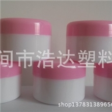 40g塑料药膏盒医用药膏盒