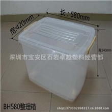 特价供应深圳中号塑料透明储物箱，衣物整理箱，塑料箱，收纳箱