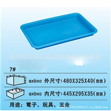厂家供应特价供石岩公明龙华方盘塑料方盘塑胶方盆