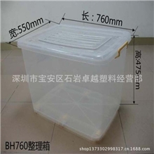 特大号衣物整理箱，大件物品储物箱塑料收纳箱品质保证