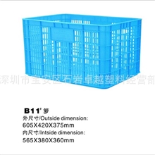 供蔬菜水果箩水果筐塑料周转箩