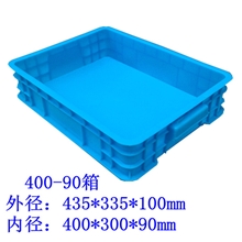 【质量保证】可堆式塑料周转箱各种规格旺旺集团长期供应商