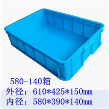 【专业生产】塑料周转箱物流箱零件箱二格箱可配盖以人为本
