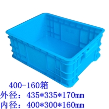 【货真价实】供应sf-400-160塑料箱可以旧换新