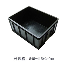【先锋塑料塑料先锋】防静电周转箱导电箱