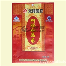 【推荐】品质保障品牌塑料包装厂|质优价廉真空包装袋