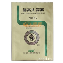 【推荐】厂家专业生产铝箔兽药包装袋,可定制，品质优良