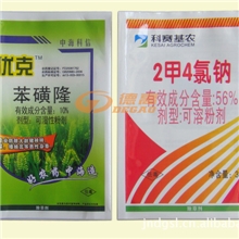 【推荐】生产加工各种优质农药包装袋(品质保障诚信经营)