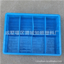 格子周转箱8格箱常州如顺厂家直销大八格塑料周转箱