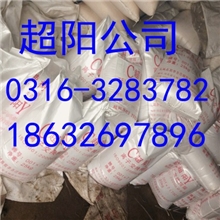 质量优先离子交换树脂001&times;7（732）