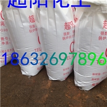 强碱性树脂D201（D296）