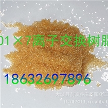 离子树脂001&times;7（732）质量保证