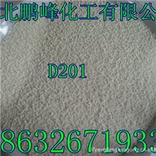 专业造就的品牌D201强碱性阴离子交换树脂