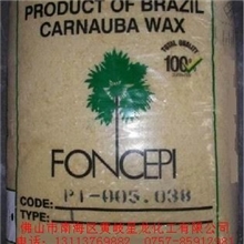 巴西蜡