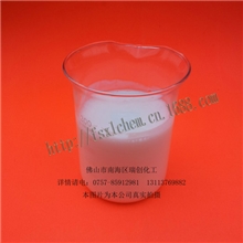 皮革光亮剂-乳化硅液