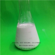 批发自产（乳化石蜡）