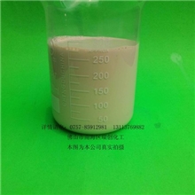 乳化巴西蜡（厂家批发）