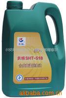 【荐】中国石化润滑油公司产长城SHT-518合成高温链条油