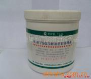 【优质】中国石化润滑油公司供长城71097110光学仪器润滑脂