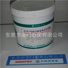 【优质】长期供应长城牌4119号阻尼油阻尼脂阻尼油批发