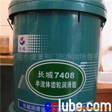 【优质】供应石化密封润滑油长城4301光学硅油密封润滑剂