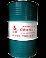 【荐】中国石化润滑油公司供应SH5320系列合成烃重负荷工业齿轮油