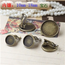 青古复古内入10-18mm耳夹底座底托盘diy饰品配件耳钉耳夹批发