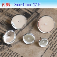 底价铜镀银8-16mm耳针耳钉底座托盘厂家直销饰品配件批发/包