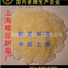 201x7混床专用阴树脂