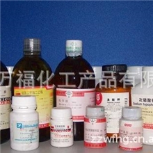 鱼塘消毒用试剂