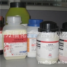 河南郑州万福化工厂家长期经销批发氯胺T试剂