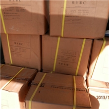 VC维生素c抗环血酸