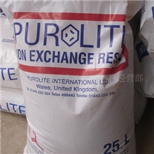 离子交换树脂，漂莱特c100交换树脂阴阳离子交换树脂离子树脂