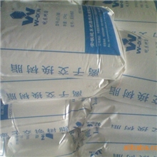 离子交换树脂-首选安徽皖东，助君早成功！