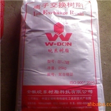 买树脂-选皖东，无悔一生