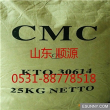 诚信保障【山东厂】产销优质供应：羧甲基纤维素工业用各粘度CMC