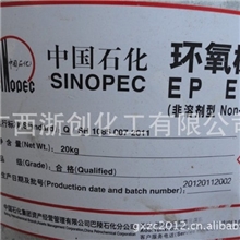 供应广西环氧树脂E-441桶起批