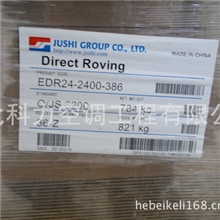 供应邢台金牛喷射纱，无碱布