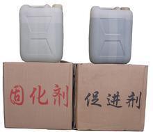 固化剂,树脂固化剂,不饱和树脂固化剂,上海不饱和树脂固化剂,白水