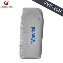 德国可乐丽/聚乙烯醇缩丁醛/KURARAYPVBB-20H/总经销/全国销售