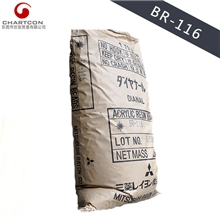 华南总经销固态热塑性丙烯酸树脂戴安娜三菱DIANALBR-116