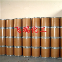 氨基酸保湿剂NMF-50三甲基甘氨酸膏霜保湿剂