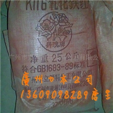 长期批售优质氧化铁红106氧化铁红116染色专用