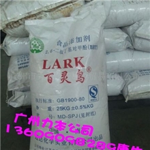 优价供应百灵鸟食品级抗氧剂BHT国内知名品牌防老剂