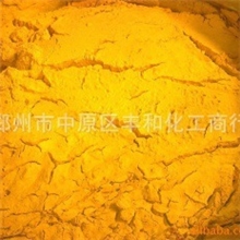 厂家出售国标二茂铁高纯度二茂铁