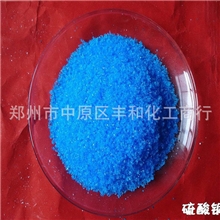 厂家生产硫酸铜无水硫酸铜质量标准