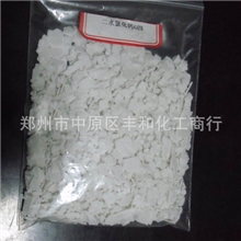 厂家直销粉状氯化钙工业级氯化钙